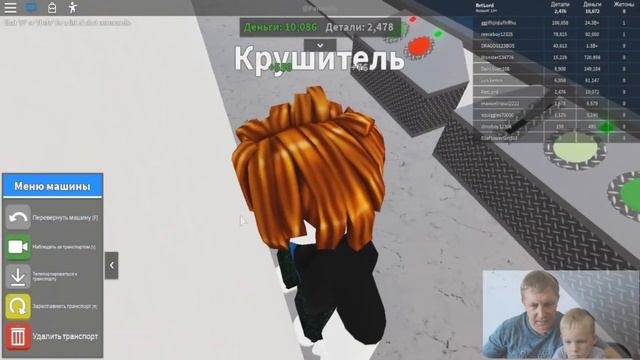 Испытание машин на прочность. Прохождение краш-тестов в Roblox смотреть онлайн