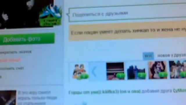 Рашид Видео с веб-камеры. Дата: 13 августа 2013 г., 9:54. смотреть онлайн
