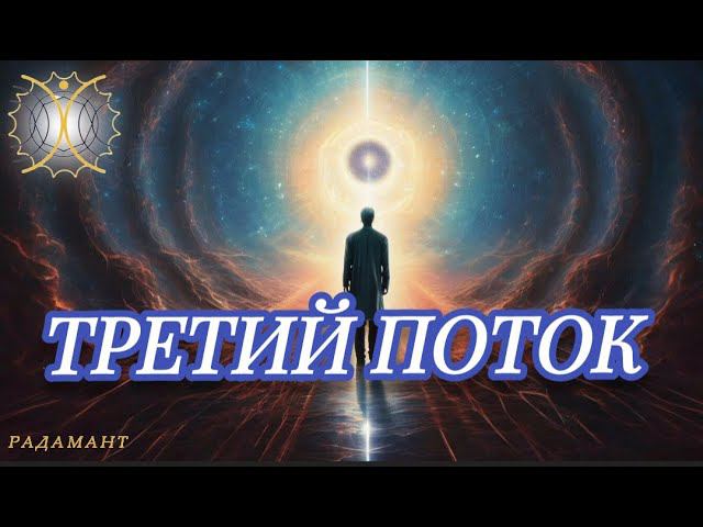 Выход на #ВысшееЯ