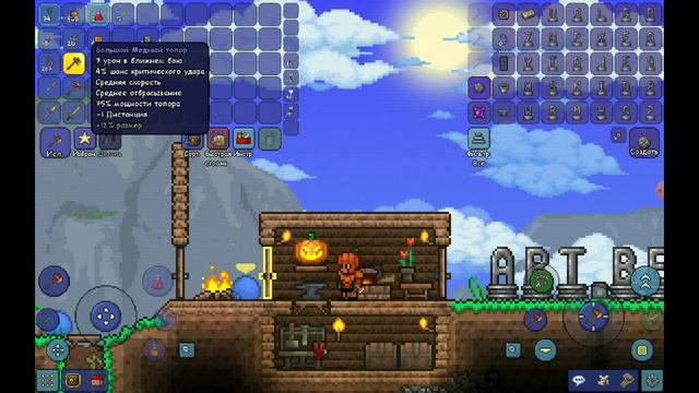 Terraria#3 Нашёл серебро и платину. А и ещё сундук ловушку :) смотреть онлайн
