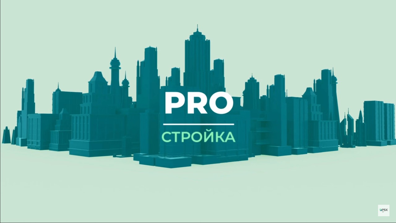 Рынок недвижимости Черноморского побережья || PROСтройка