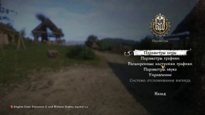 Kingdom Come: Deliverance на слабом ПК (4-6 Cores, 4-12 Ram, Geforce 630, 550, 1060, Radeon 7870)