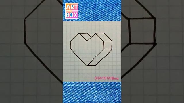 Как нарисовать 3d ❤️СЕРДЦЕ  пошагово. How to draw 3d HEART for begginers