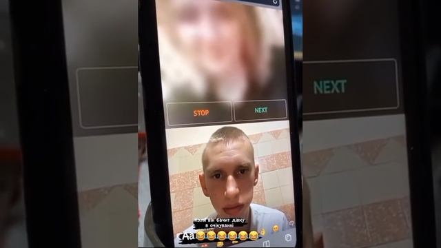 НІМИЙ СТРІМ / ЧАТ РУЛЕТКА ЛЬОЛІК смотреть онлайн