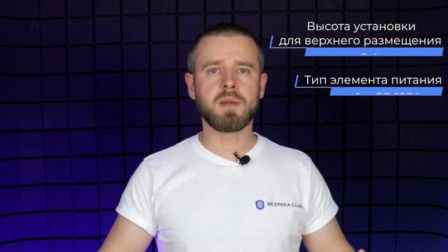 Подбираем датчик движения Ajax под свои потребности | Bezpeka.club смотреть онлайн