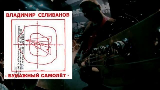 Наследники Егора Летова. (Красные звёзды) смотреть онлайн