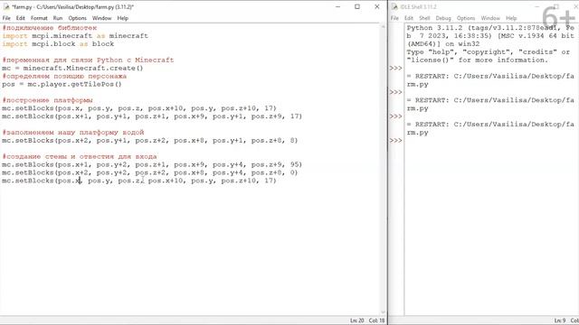 Майнкрафт ферма арбузов | Курс Майнкрафт для детей | Создание игры в Майнкрафт | Ферма в Minecraft смотреть онлайн