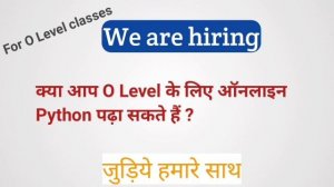 क्या आप Python Language पढ़ा सकते हैं || Join us || O Level Python