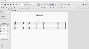 MuseScore 3 Добавление и удаление тактов, создание реприз, вольт, тактовых размеров и динамических