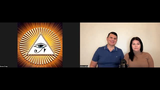 Ясновидящая и контактер солнечных цивилизаций о световых кодах и об исцелении