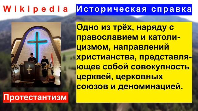 Трансильвания-место истории / Вся история за 10 минут / Реальная история