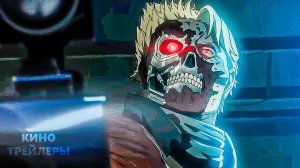 Терминатор: Зеро⚡Трейлер (Субтитры, 2024) Мультфильм, фантастика.