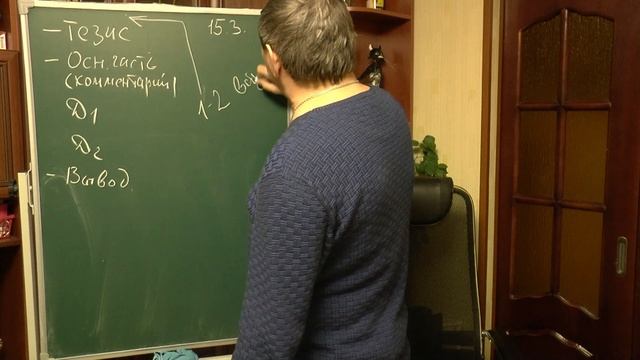 Как писать сочинение ОГЭ, а также в 7-8 классах.  Практика по написанию сочинения.  Занятие 3-2.
