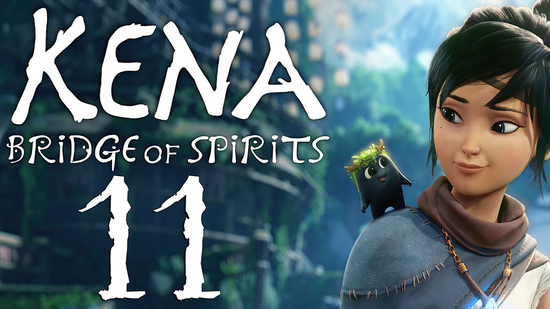 Kena: Bridge of Spirits 11 (PS5) Прохождение с комментариями