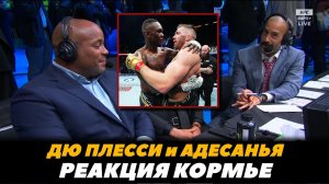 Реакция Кормье на бой Дю Плесси - Адесанья | FightSpaceMMA