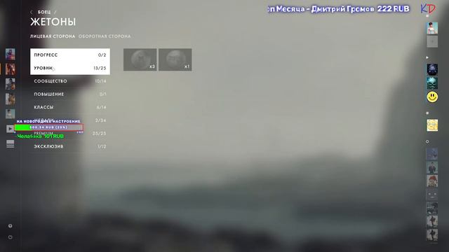 🔴 🔥 ★ BATTLEFIELD 1 ★ 🔥 🔴 смотреть онлайн