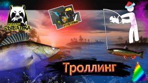 РР4/ рыбалка для души, ловим как универсал, общаемся 29.12.22