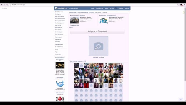 Сделай репост - получай 500 WMR ежедневно! смотреть онлайн
