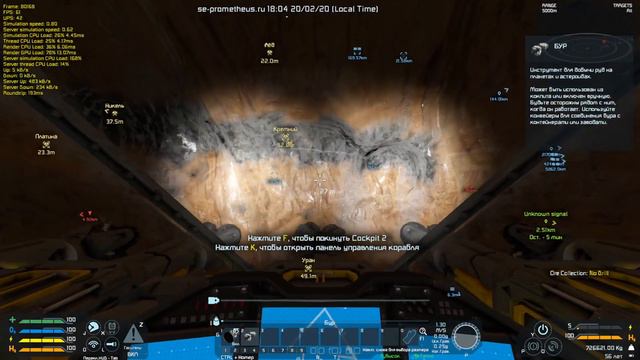Space engineers. se-prometheus.ru pve часть 5 смотреть онлайн