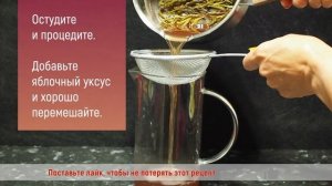 Омолаживающий тоник с розмарином для удаления морщин и пятен на коже