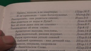 №1.  Рассылка наших книг и по разным странам. 05. 12. 2015