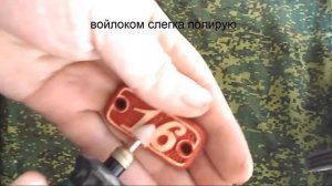 Делаем простой брелок для ключа от кабинета.Make the keychain for the key from the Cabinet.