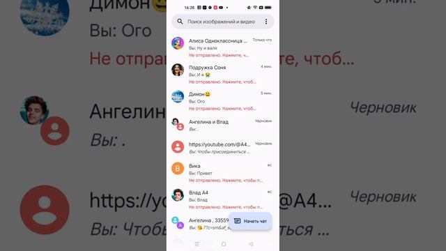 2 часть мой друг не отвечает Мне на вопросы переписки 😀😀😀😀😃😃😃😀😄 смотреть онлайн
