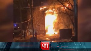 "ЧП". 23 апреля 2021 года