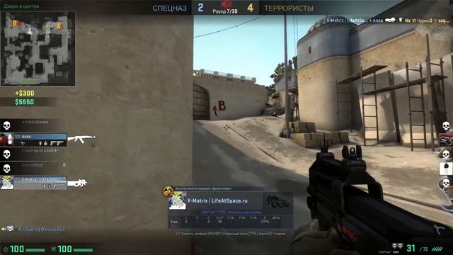 CS:GO - Чай с чабрецом!!! смотреть онлайн