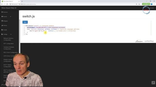 Видеоурок 04 - Wirenboard "Подключение внешней периферии"