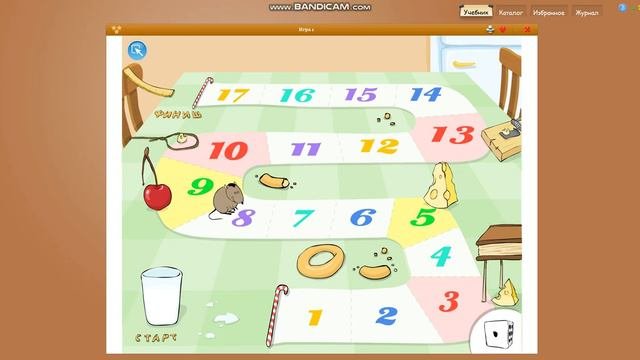 Игра | Русский язык 1 класс 