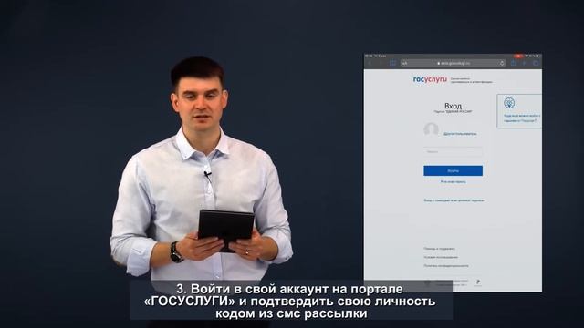 Инструкция по  регистрации в предварительном голосовании 2021