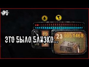 S.T.A.L.K.E.R.: Великая Война | Последний День | Одна жизнь #6 Месть