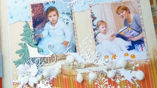 Зимний альбом № 55 "Праздник к нам приходит"семейный, новогодний/скрапбукинг смотреть онлайн