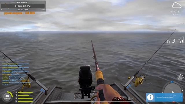 Русская Рыбалка 4 #6 смотреть онлайн