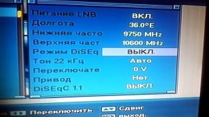 Как настроить спутниковый тюнер (ресивер) на головки с диапазоном Ку