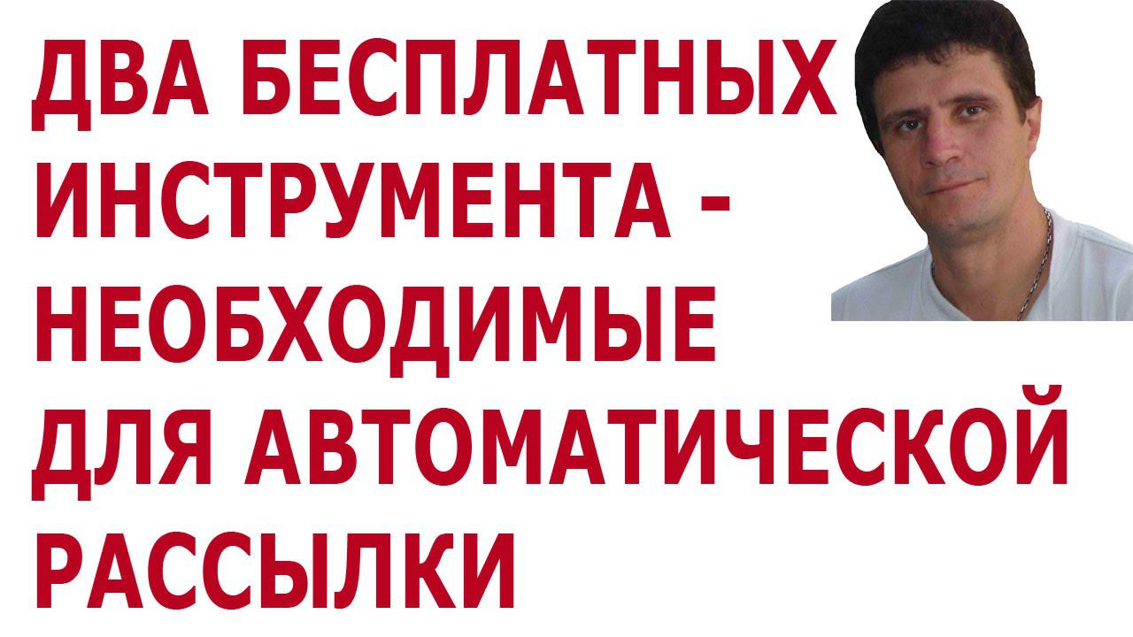 Бесплатный скайп рассыльщик и автотексты. Команда Atomy Evo смотреть онлайн