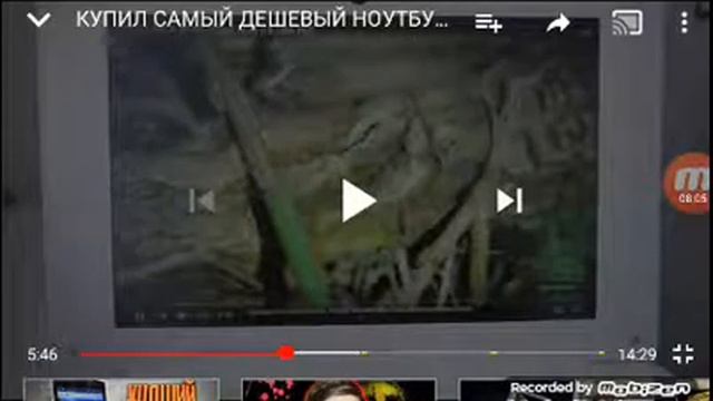 Реакция на Dima Viper самый дешёвый ноутбук смотреть онлайн