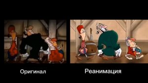 Доктор ливси идет под фон оригинал