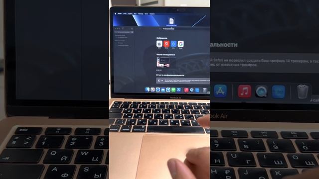 Как устанавливать YouTube самым простым способом на MacBook?