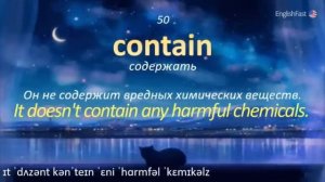 100 слов из фильмов и сериалов | английский перед сном | английский для начинающих