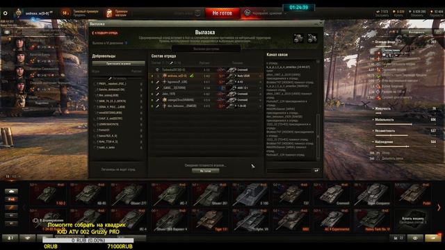 ⏩Битва в укрепах Командир Тушёнка⏪ 💢World of Tanks💢