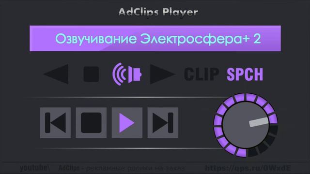 Озвучивание текста - пример №012 мужского голоса (яркий, респектабельный, четкий, насыщенный)