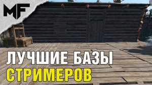 SCUM League. Рейдим конкурентов под ноль