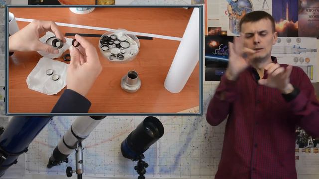 1.0.Самодельный телескоп смотреть онлайн