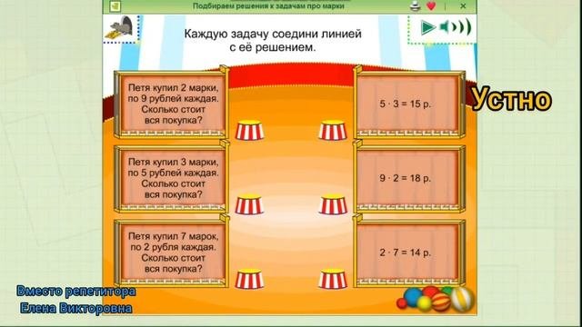 Цена. Количество. Стоимость.