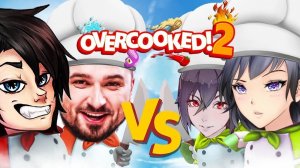 SLEDOVATEL И HARD PLAY УЧАТ ГОТОВИТЬ ДЕВУШЕК - Overcooked 2!