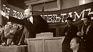 "Революция совершилась!" В. И. Ленин