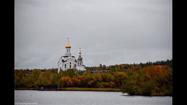 Природа Северного Края.
