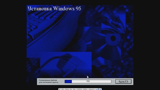 Устанавливаем Windows 95 на Virtualbox (Ссылки в описании) смотреть онлайн
